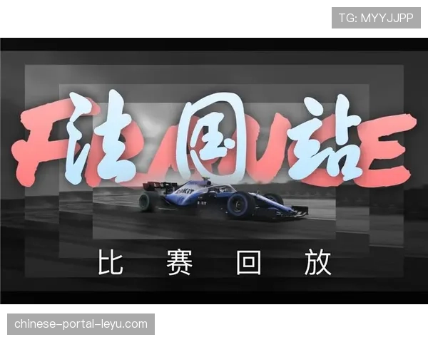 联赛会议讨论是否调整回放规则以适应更快比赛节奏 联赛会议讨论是否调整回放规则以适应更快比赛节奏